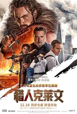 影音先锋在线 奥本海默